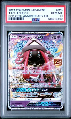 2021 POKEMON JAPANESE PROMO CARD PACK 25TH ANV ED #025 TAPU LELE GX PSA 10 - Image 1