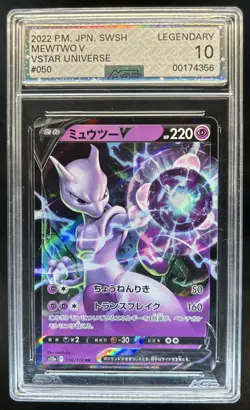 2022 Pokemon SWSH VSTAR Universe JP Mewtwo V Double Rare #050/172 - Image 1