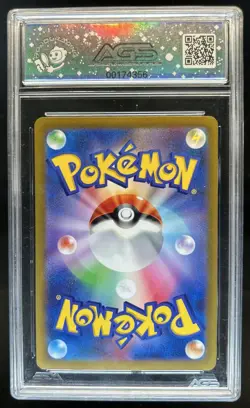 2022 Pokemon SWSH VSTAR Universe JP Mewtwo V Double Rare #050/172 - Image 2