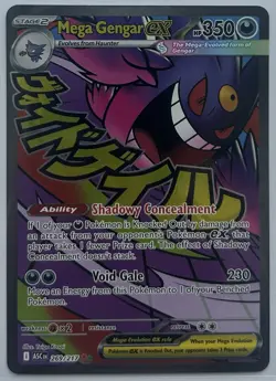 Mega Gengar ex ATTACK RARE | 269/217 | Ascended Heroes | GEM MINT | Pokemon | - Image 1