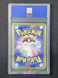 24 Pokemon TCG Japanese Lileep Art Rare Stellar Miracle SV7 104/102 #3271 ACG 10 - Image 2