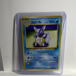 1st Edition Wartortle No.008 Base Set Japanese Pokemon Card 4994 - Image 1