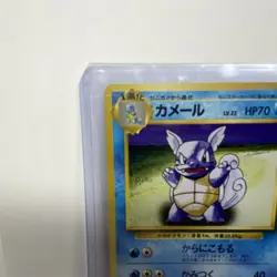 1st Edition Wartortle No.008 Base Set Japanese Pokemon Card 4994 - Image 2