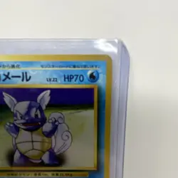 1st Edition Wartortle No.008 Base Set Japanese Pokemon Card 4994 - Image 3
