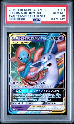 2019 POKEMON JAPANESE TAG TEAM STARTER SET #001 ESPEON & DEOXYS GX PSA 10 - Image 1