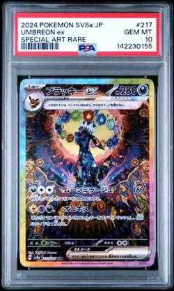 2024 POKEMON JAPANESE TERASTAL FEST EX SPECIAL ART RARE #217 UMBREON EX PSA 10 - Image 1