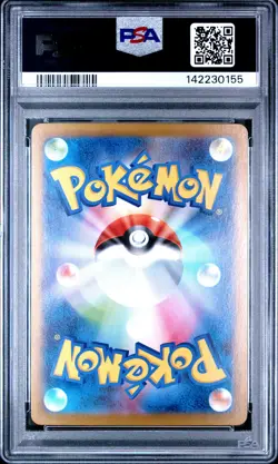 2024 POKEMON JAPANESE TERASTAL FEST EX SPECIAL ART RARE #217 UMBREON EX PSA 10 - Image 2