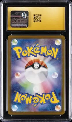 2022 POKEMON DARK PHANTASMA JPN POKE BALL REV HOLO #014 PIKACHU CGC 10 PRISTINE - Image 2