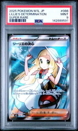 2025 POKEMON JPN M1L-MEGA BRAVE SUPER RARE #086 LILLIE'S DETERMINATION PSA 9 - Image 1