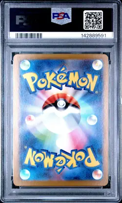 2025 POKEMON JPN M1L-MEGA BRAVE SUPER RARE #086 LILLIE'S DETERMINATION PSA 9 - Image 2