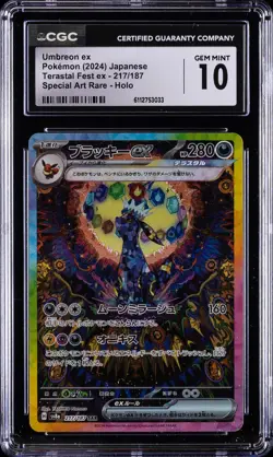 2024 POKEMON JPN TERASTAL FEST EX ART RARE #217 UMBREON EX CGC 10 GEM MINT - Image 1