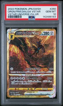 2022 POKEMON JPN SWSH ULTRA RARE #260 FULL ART/ORIGIN FORME DIALGA VSTAR PSA 10 - Image 1