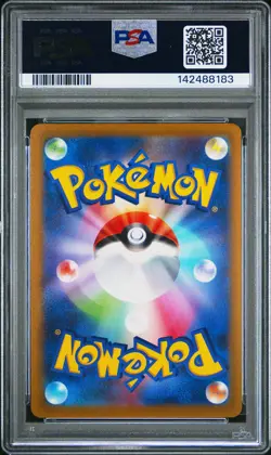 2022 POKEMON JPN SWSH ULTRA RARE #260 FULL ART/ORIGIN FORME DIALGA VSTAR PSA 10 - Image 2