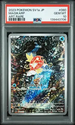 2023 POKEMON JPN SV1A-TRIPLET BEAT ART RARE #080 MAGIKARP PSA 10 - Image 1