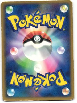 Bulbasaur Pokemon TCG FireRed & LeafGreen Starter Deck 022/052 - Image 2