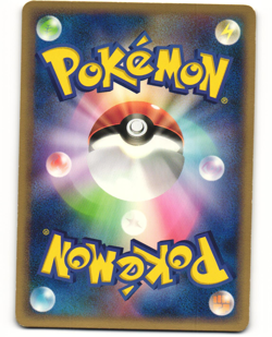 Bulbasaur Promo Pokemon TCG (Meiji 051/ADV-P) MP - Image 2