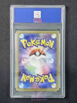 2022 Pokemon Japanese Delphox V SR 101/100 S11 Lost Abyss #2724 ACG 10 - Image 2