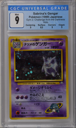 Pokemon Sabrina's Gengar Gym 2 Japanese Holo Rare #094 BANNED ART CGC 9 Mint - Image 1