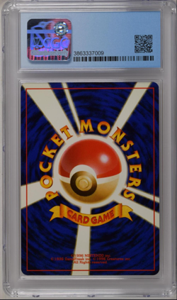 Pokemon Sabrina's Gengar Gym 2 Japanese Holo Rare #094 BANNED ART CGC 9 Mint - Image 2