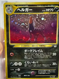 Pokemon Japanese Holo Houndoom PSA 10 GEM MINT w SWIRL Neo 3 #229 - Image 3