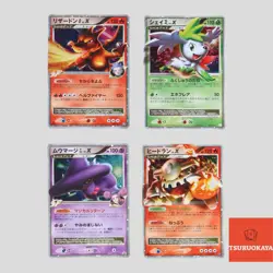 Japanese pokemon card Charizard G LV.X 002/016 Shaymin LV.X Mismagius(B rank) - Image 1