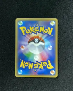 2017 Pokemon TCG Japanese Seismitoad EX #XY 022/171 RR Dual Rare Holo FN45 - Image 2