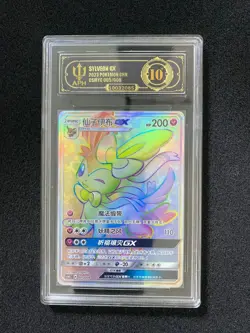 2023 Pokemon TCG S-Chinese CSMYC Sylveon GX 005/008 APH 10 LY22 - Image 1