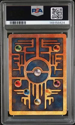 2000 POKEMON GAME MOVIE POKEMON 2000 MOVIE ANCIENT MEW PSA 9 - Image 2