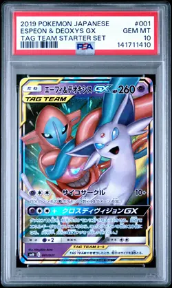 2019 POKEMON JAPANESE TAG TEAM STARTER SET #001 ESPEON & DEOXYS GX PSA 10 - Image 1