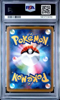 2019 POKEMON JAPANESE TAG TEAM STARTER SET #001 ESPEON & DEOXYS GX PSA 10 - Image 2