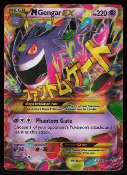 M Gengar EX 121/119 Secret Rare Phantom Forces Pokemon - Image 1