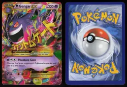 M Gengar EX 121/119 Secret Rare Phantom Forces Pokemon - Image 3