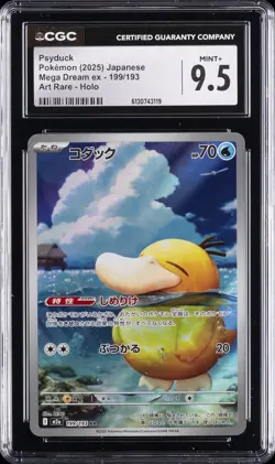 2025 POKEMON JAPANESE MEGA DREAM EX ART RARE HOLO #199 PSYDUCK CGC 9.5 - Image 1