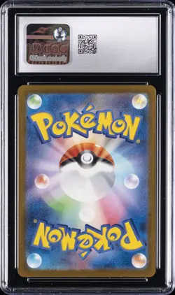 2025 POKEMON JAPANESE MEGA DREAM EX ART RARE HOLO #199 PSYDUCK CGC 9.5 - Image 2
