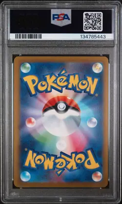 2023 POKEMON JPN SV-P PROMO YU NAGABA X POKEMON CARD GAME CAMPAIGN SYLVEON PSA 9 - Image 2
