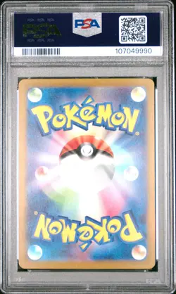 2023 POKEMON JPN SV2A-POKEMON 151 MASTER BALL REVERSE HOLO #026 RAICHU PSA 10 - Image 2