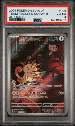 2025 POKEMON JPN SV10-GLORY OF TEAM ROCKET ART RARE TEAM ROCKET'S MEOWTH PSA 4 - Image 1