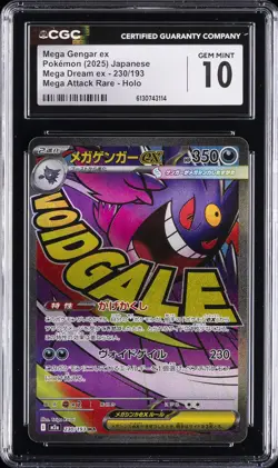 2025 POKEMON MEGA DREAM EX JPN #230 MEGA GENGAR EX CGC 10 GEM MINT - Image 1