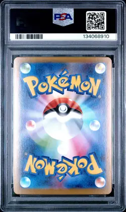 2025 POKEMON JPN MBG-MEGA STARTER SET MEGA GENGAR EX #003 MEGA GENGAR EX PSA 10 - Image 2