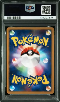 2007 POKEMON JPN 10TH MOVIE COMMEMORATION PROMO EXPLOSIVE BIRTH LUGIA-HOLO PSA 9 - Image 2