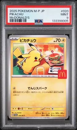 2025 POKEMON JAPANESE M-P PROMO MCDONALD'S #020 PIKACHU PSA 9 - Image 1