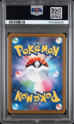 2025 POKEMON JAPANESE M-P PROMO MCDONALD'S #020 PIKACHU PSA 9 - Image 2