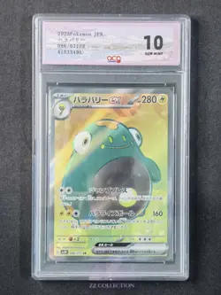2023 Pokemon Japanese Bellibolt ex sv2D 086/071 SR Clay Burst Holo #3496 ACG 10 - Image 1