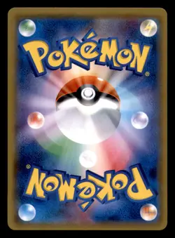 Poipole 202/SM-P Promo Sun & Moon Pokemon Japanese Near Mint - Image 2