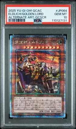 2025 YU-GI-OH! JPN QUARTER CENTURY ART COLLECTION ELDLICH THE GOLDEN LORD PSA 10 - Image 1