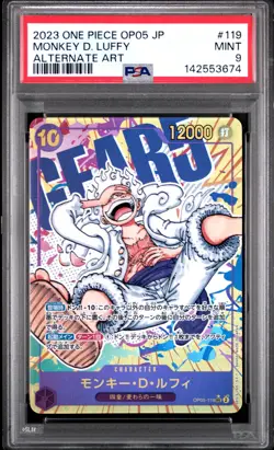 2023 ONE PIECE JAPANESE OP05-AWAKENING OF THE NEW ERA #119 MONKEY D. LUFFY PSA 9 - Image 1