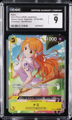 2026 ONE PIECE JAPANESE STARTER DECK: EGGHEAD COMMON BORDERLESS NAMI CGC 9 - Image 1