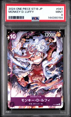 2024 ONE PIECE JAPANESE STARTER DECK ST18-PURPLE #041 MONKEY D. LUFFY PSA 9 - Image 1
