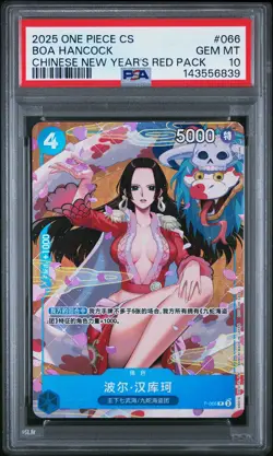 2025 ONE PIECE S. CHINESE NEW YEAR'S RED PACK PROMOS #066 BOA HANCOCK PSA 10 - Image 1