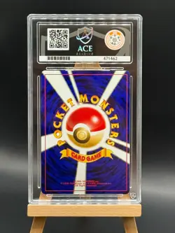 Pichu - 172 - Neo Premium File 2 - Reverse Holo - ACE 9 - Japanese Pokemon - Image 2